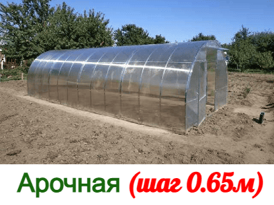Теплицы арочные Усиленные